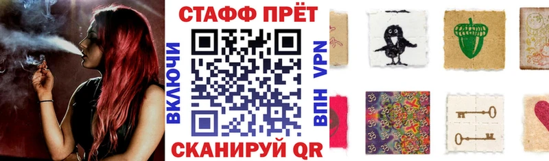 Наркошоп купить Каннабис  ТГК  Псилоцибиновые грибы  Меф  КОКАИН  Александровское