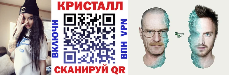 АМФЕТАМИН Premium Александровское