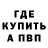 Метадон VHQ MichiganCowboy