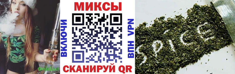 Бутират бутик  Купить  Александровское 