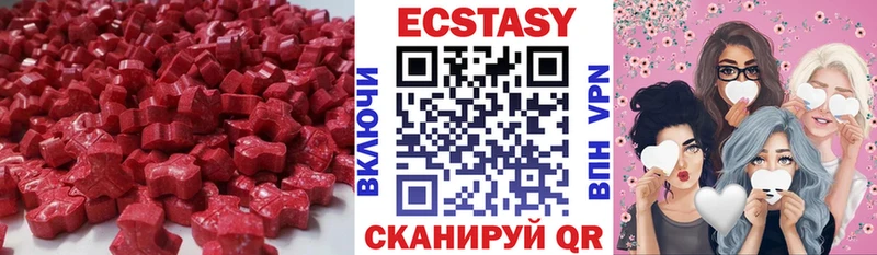 Экстази TESLA  Купить где  Александровское 