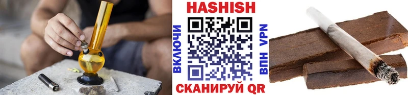 Купить где  Александровское  ГАШ Ice-O-Lator 