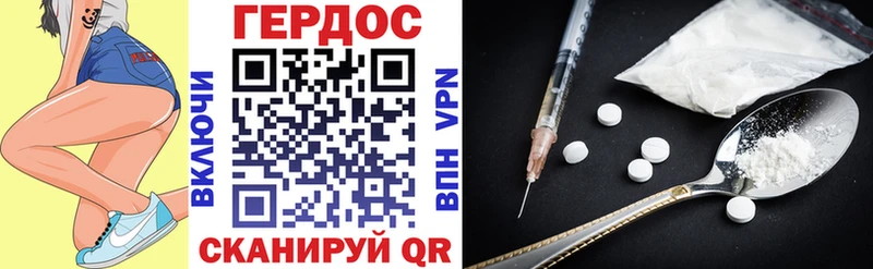 Героин гречка  Купить  Александровское 