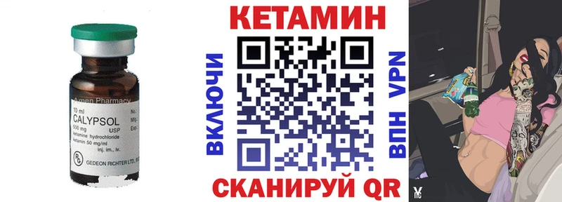Купить  Александровское  КЕТАМИН VHQ 