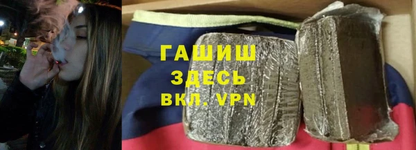 молекула духа Алексин