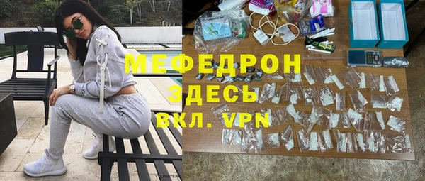 молекула духа Алексин