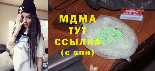 молекула духа Алексин