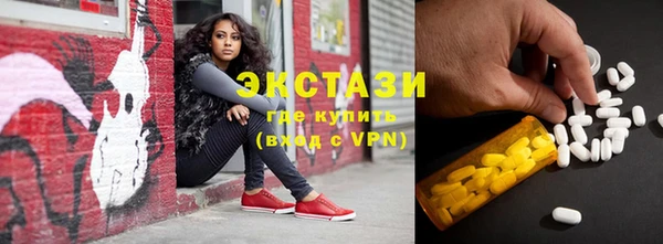 молекула духа Алексин