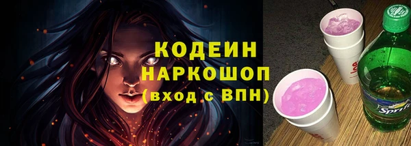 ГАЛЛЮЦИНОГЕННЫЕ ГРИБЫ Алексеевка
