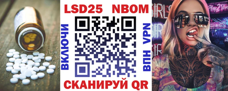 LSD-25 экстази ecstasy  Купить  Александровское 
