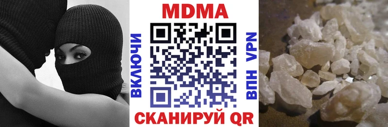 Купить  Александровское  МДМА кристаллы 
