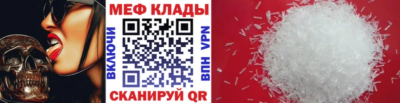 Купить  Александровское  Мефедрон мука 